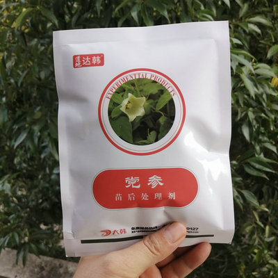 达韩苗后处理剂不伤作物
