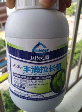 贝乐源 果树肥料 芒果丰满拉长素 芒果膨大剂 控稍促果着色增甜