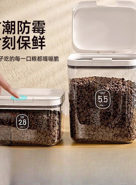 日本进口猫粮储存桶狗粮密封桶防潮储粮桶宠物粮食罐家用收纳盒子