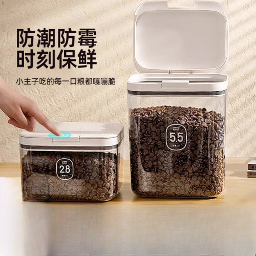 猫粮储存桶狗粮密封桶防潮储粮桶