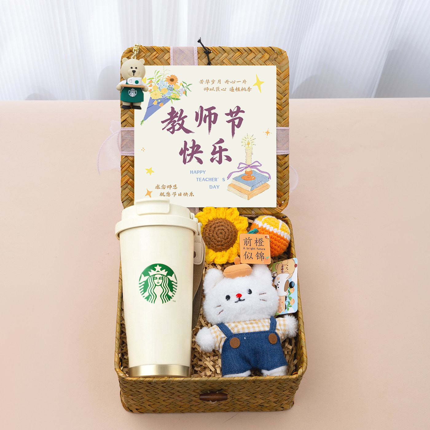 星巴克杯子礼盒装2026新款不锈钢高颜值保温水杯伴手礼教师节礼物