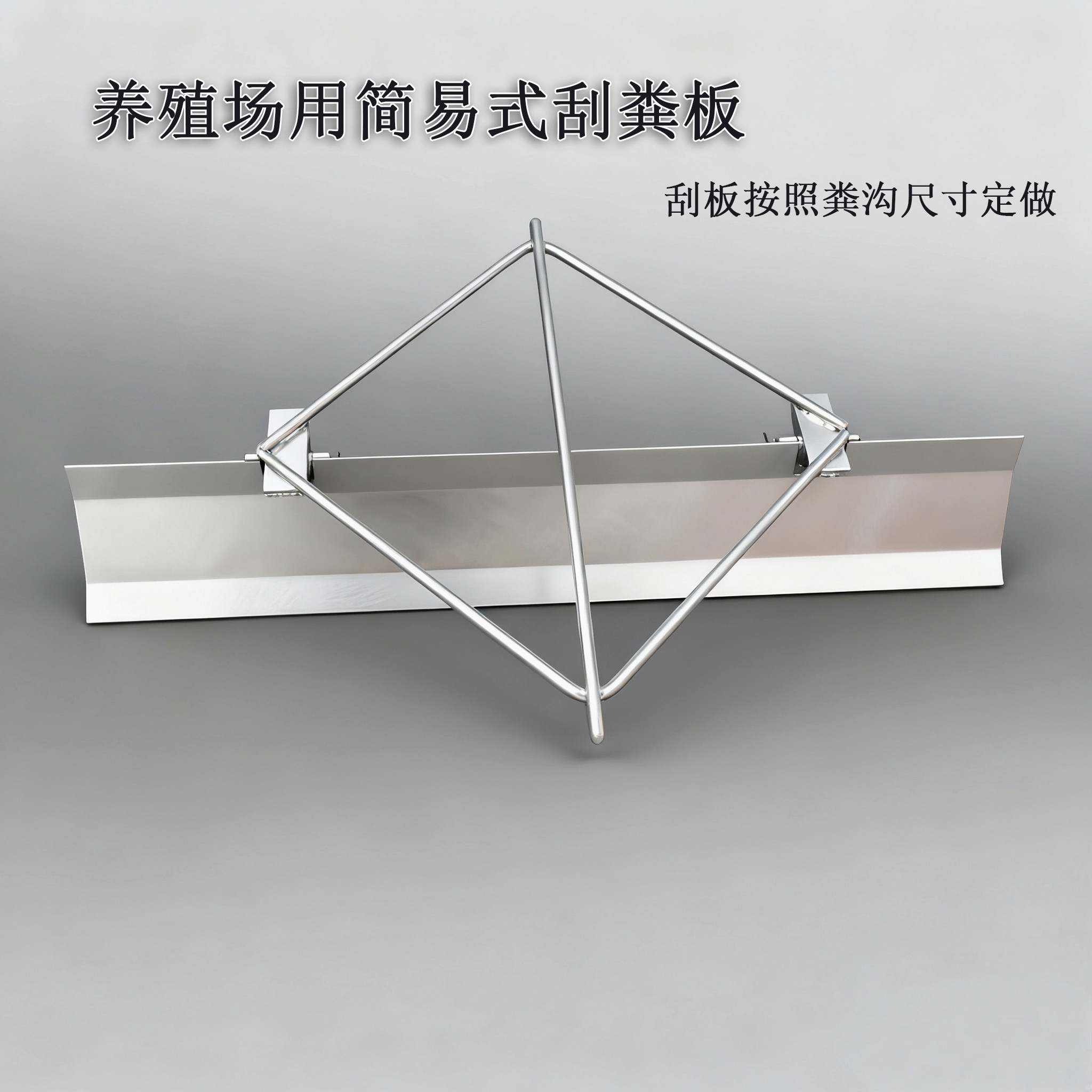 养殖场简易式自动刮粪板刮粪清粪机清粪板牵引式猪牛羊用清粪设备