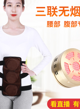 竖3联艾灸盒无烟随身灸家用温灸器具艾灸罐腿部/腹部背部手臂祛湿