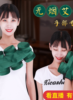 艾灸手部纯铜酸痛关节炎温灸器