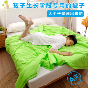 易整晚长高高柠檬儿童生长专用被子春秋学生单人学生专用被芯四季
