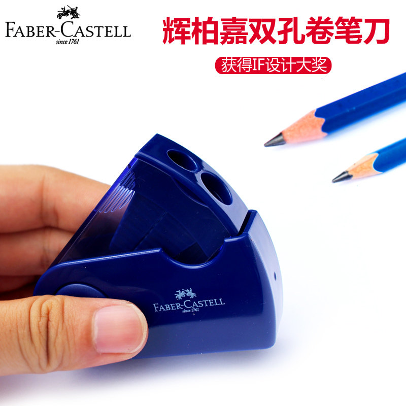 독일 파버카스텔 푸시풀 이중 구멍 연필깎이 연필깎이 연필깎이 단일 이중 구멍 연필깎이 1827 펜 평면
