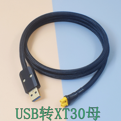 电源线转换线转接线dc线