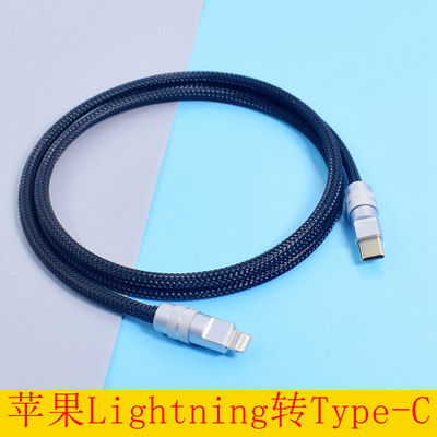 华为TYPEC-C转LIghtning适用雅马哈艾肯声卡otg线手机直播音频线iPhone15 USB-C转Typec声卡转换器DAC录音线