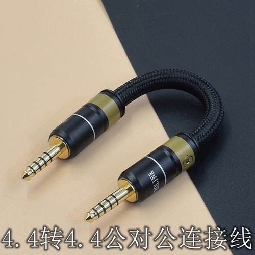 4.4转4.4公对公3.5平衡2.5适用Iriver/艾利和CA1000T播放器手机typec转4.4连接耳放AP10放大器音频线对录线