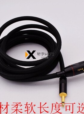艾巴索DX220 200 DX300 DX320 同轴线3.5转rca莲花插头数字音频线