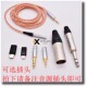 4.4升级线 K812pro耳机线平衡音频线 发烧级7N冷冻单晶铜AKG k872