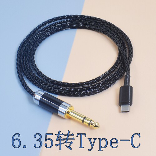 Airpods max适用Apple苹果USB-C闪电转3.5 AUX音频线AirPodsMax耳机连接线TypeC转4.4公6.5 beats Solo pro