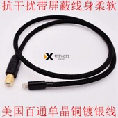 B方口连接DAC解码 13X手机Lightning转USB 器音频线 MFI苹果14 原装