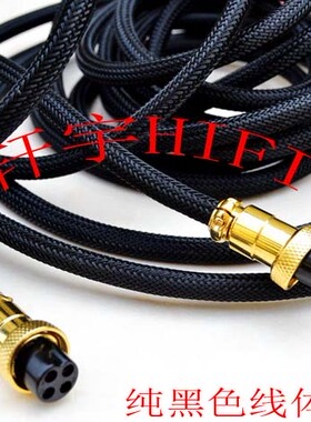 惠威D200 M200MKIII D1080MKII M240四芯主副音响喇叭线音箱4芯线