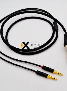 发烧级T1 MK2 T1II T5P MDR-Z7m2  Z1R t1p HD650/660头戴耳机线