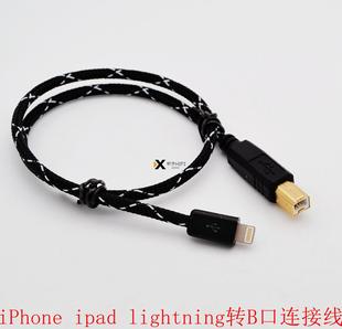 苹果手机lightning转Midi线USB B方口电子琴电鼓电钢琴OTG连接线