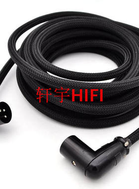 HIVI惠威M1A M3A M3AMKII主副音箱喇叭线加长升级线音响线音频线