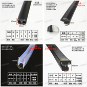 H型三口玻璃S型密封条配电柜观察窗嵌条柜门视窗固定橡胶表箱皮条