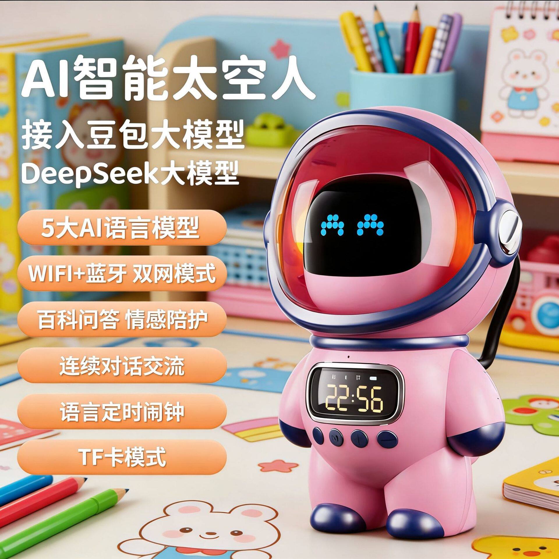 新款aI智能语音音响便携式蓝牙音箱WIFI音响小夜灯生日节日礼物