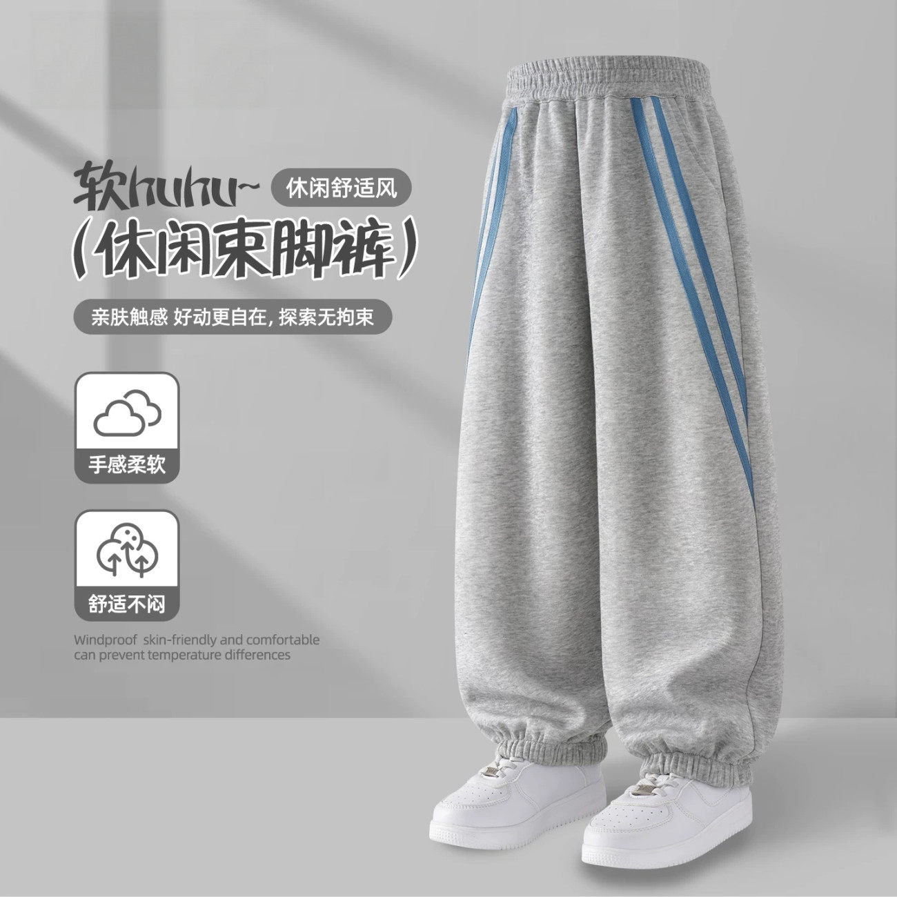 2026新款童装男童运动裤春秋款男孩校园宽松时尚卫裤儿童秋季裤子