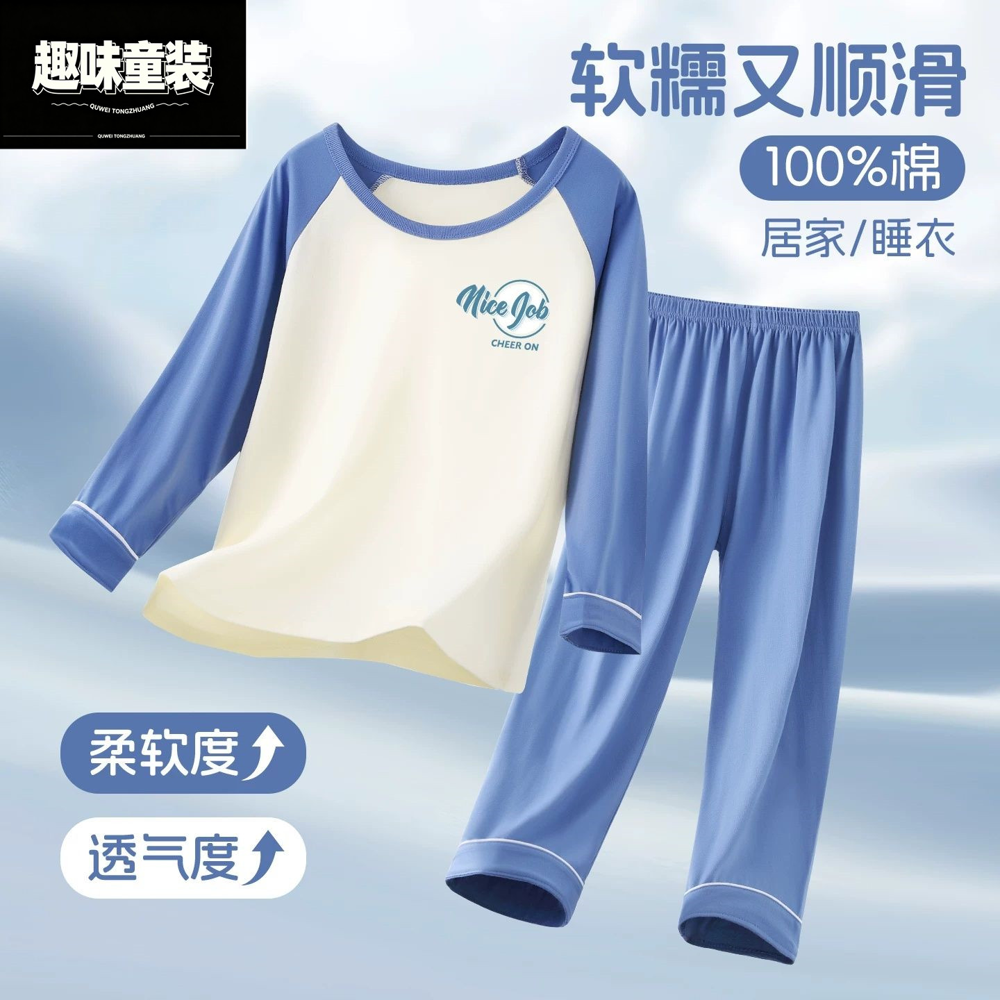 新款男童睡衣春秋款秋季纯棉家居服套装柔软透气舒适儿童秋装套装