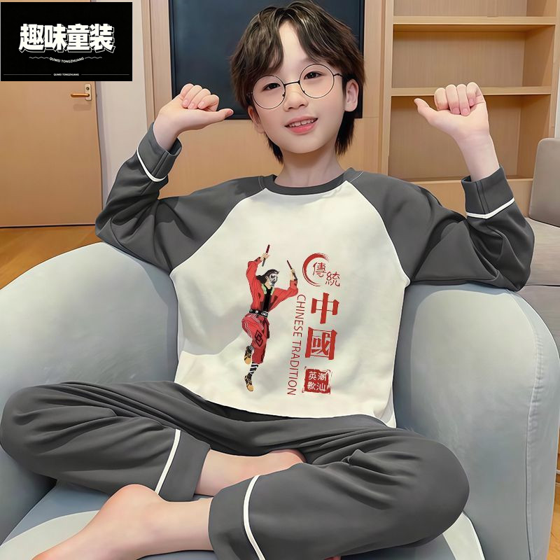 男童睡衣春秋中大童2026新款英歌舞纯棉儿童男孩秋季家居服套装潮