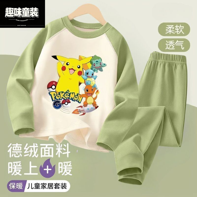 2026秋冬款皮卡丘儿童保暖插肩款秋衣秋裤德绒男女童家居服套装潮