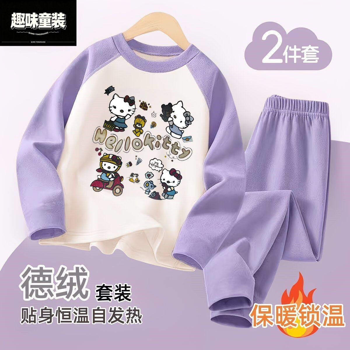 儿童德绒内衣2026新款女童插肩潮流套装小女孩保暖秋衣秋裤两件套