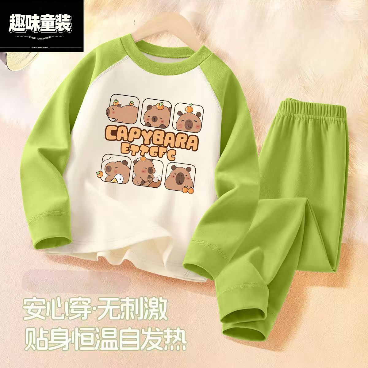 新款男女童2026时尚插肩套装卡皮巴拉秋衣秋裤儿童秋冬款德绒套装