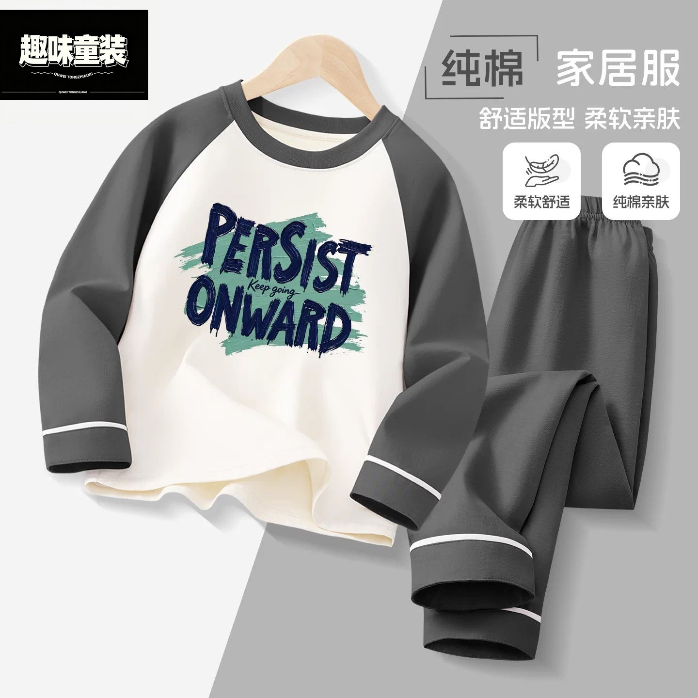 童装2026新款儿童睡衣男童长袖套装帅气卡通中大童家居服春秋款潮