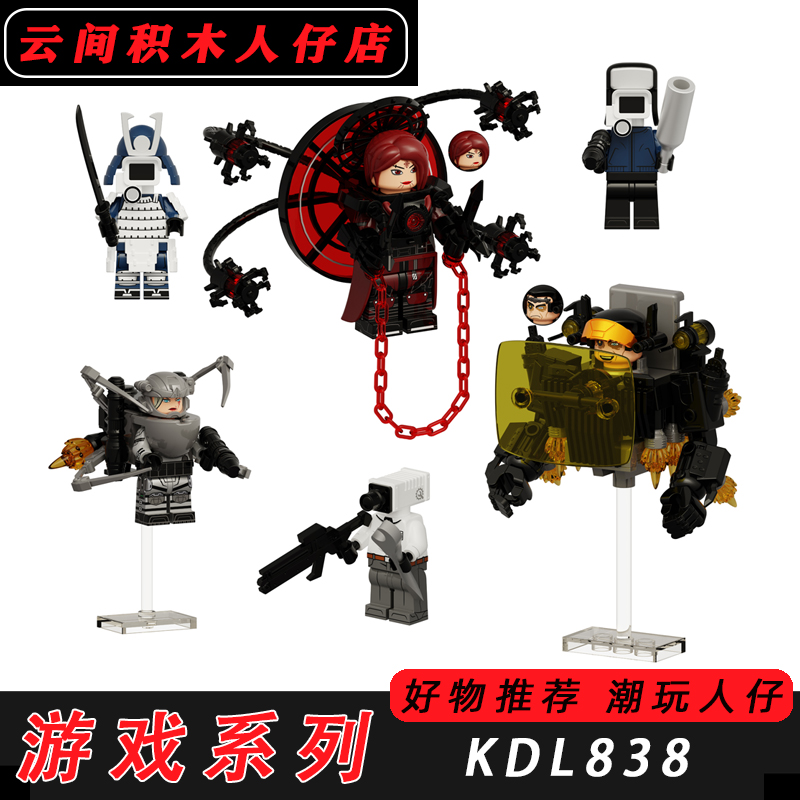 科睿新款KDL838马桶人系列人仔
