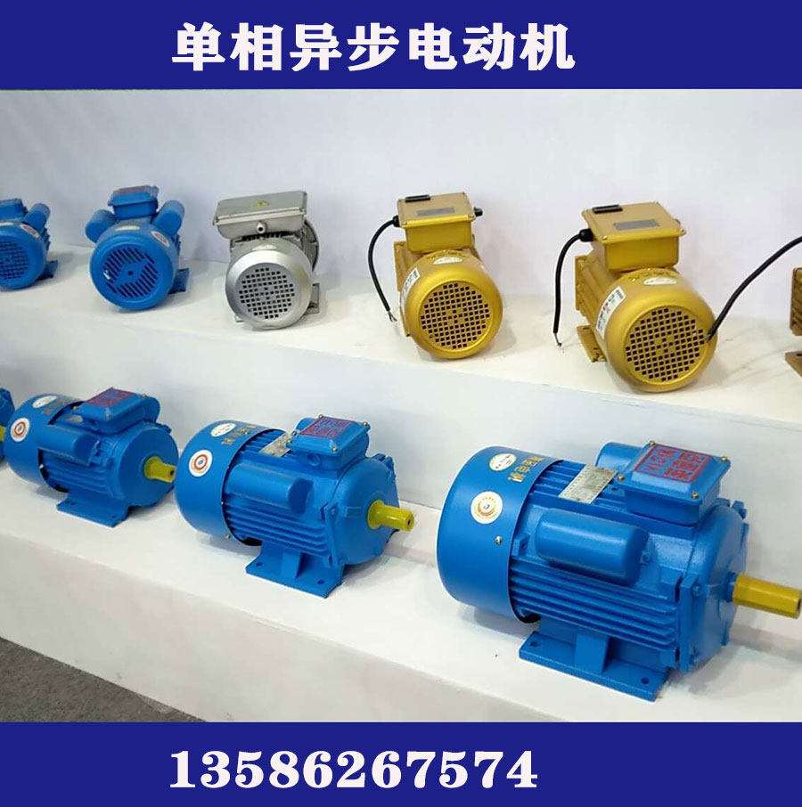英迪克4.8kw闽东款双值电容2800转铜线单相家用大马力电动机220V