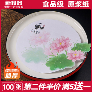 创意吸油纸加厚品质保障满5赠一