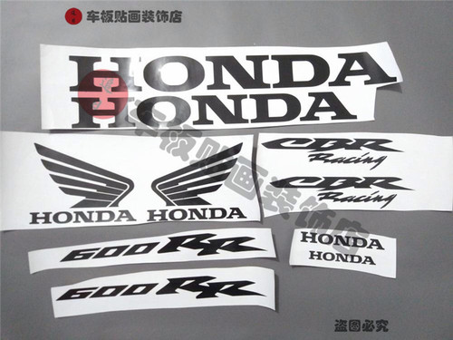 06年全车贴花车身贴画摩托车贴纸