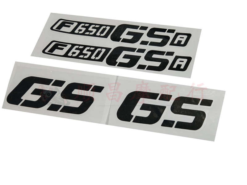 宝马摩托车贴花F650GS F700GS F800GS F798GS改装车身贴 油箱贴纸