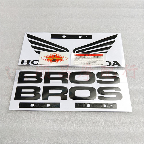 包邮摩托车贴花大蚂蚁400 BROS400全车贴纸车身装饰贴画油箱贴标