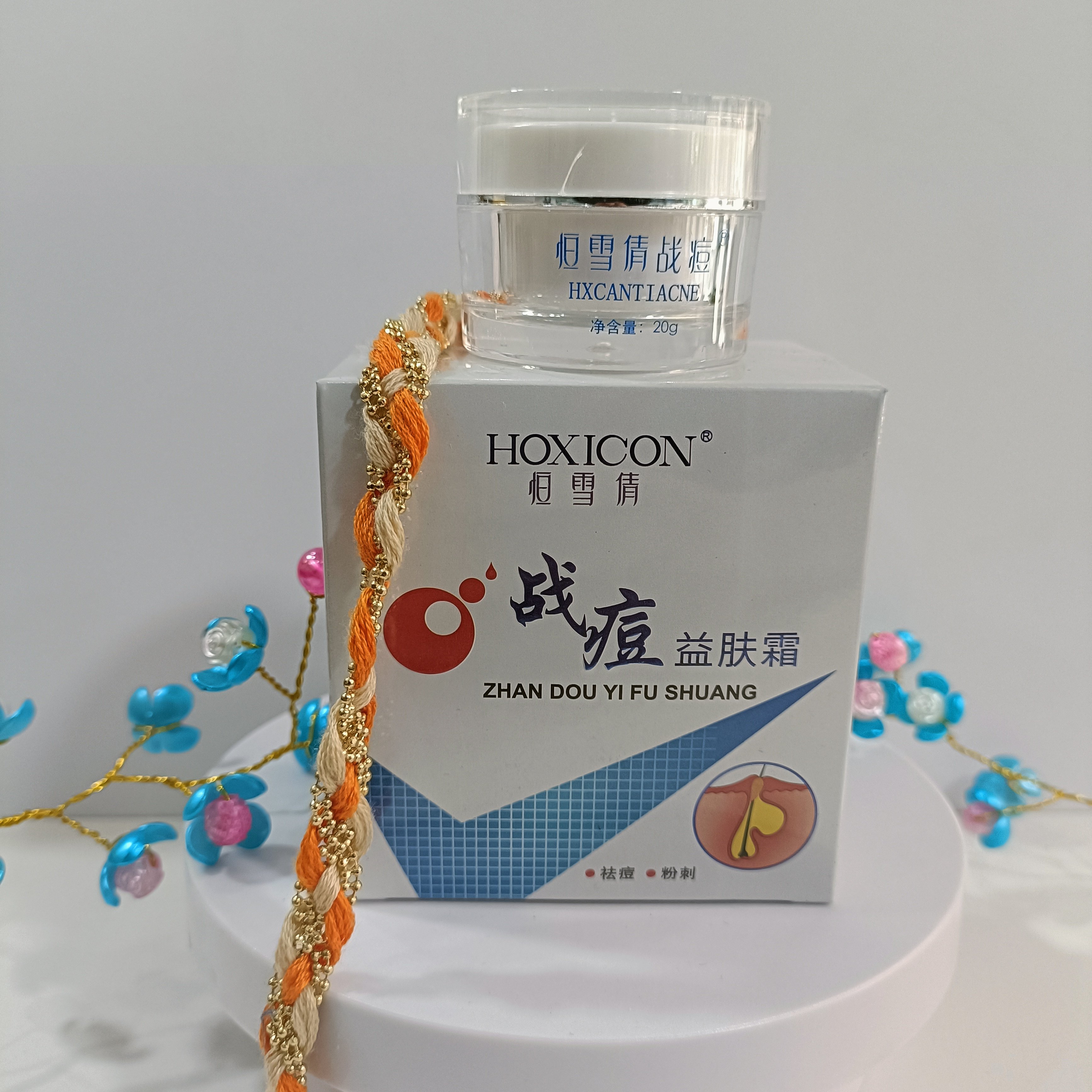 恒雪倩战痘益肤霜20g祛痘产品乳液/面霜