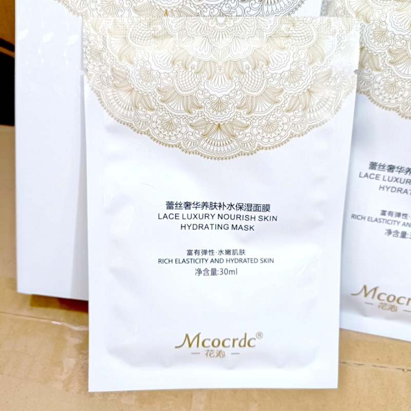 发二盒花沁蕾丝奢华养肤补水保湿贴片面膜