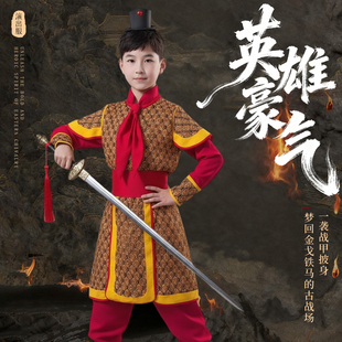 古代儿童士兵服装男女演出满江红岳家军盔甲戏曲花木兰将军表演服