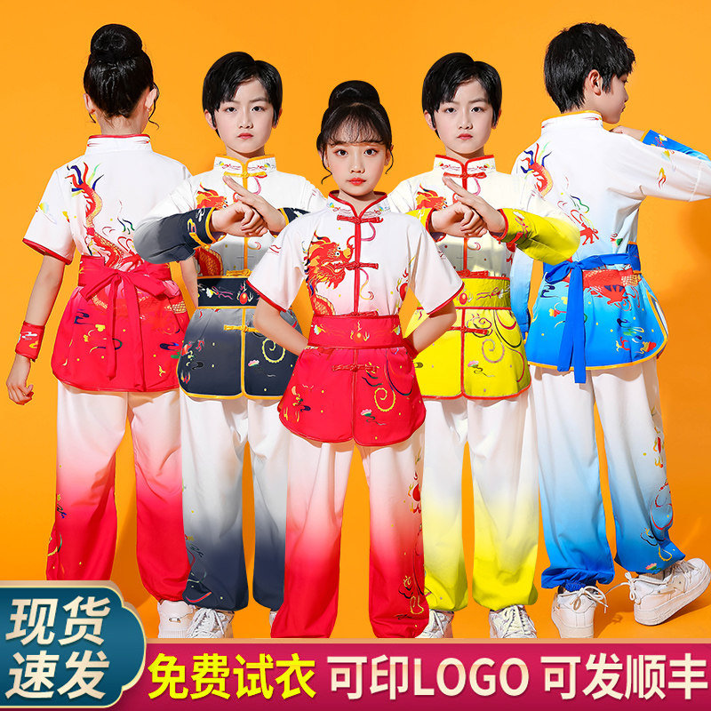 武术服装儿童中国风比赛表演出服