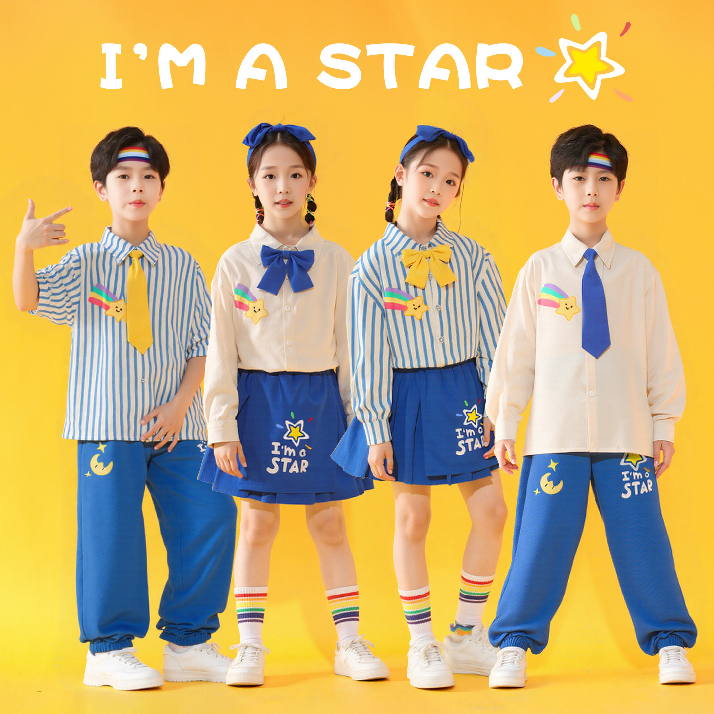 六一儿童表演服装幼儿园啦啦队班服男女童毕业照小学生演出服套装