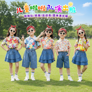 儿童复古港风演出服小学生花衬衫