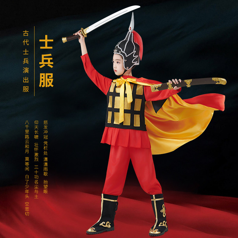 古代士兵服儿童花木兰演出服