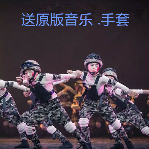 第十一届小荷风采铁甲演出服兵娃娃表演服六一儿童舞蹈服六一新款