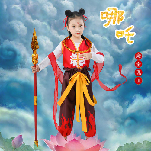 元旦儿童哪咤衣服敖丙表演中国风
