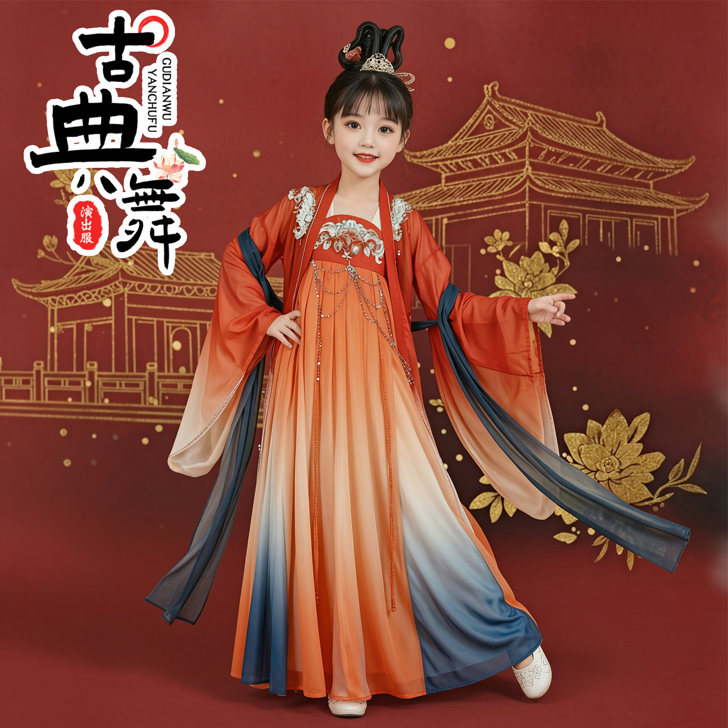 儿童襦裙双面燕洵流芳艺考演出服