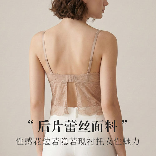 真丝弹力缎自带文胸V领美背桑蚕
