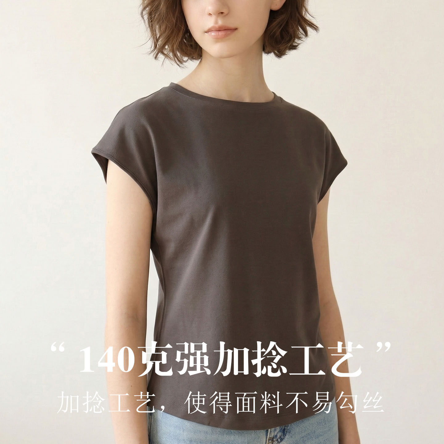真丝加捻圆领背心女桑蚕丝双面针