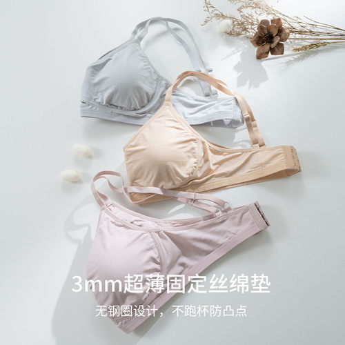 缕梵针织真丝鸡心镂空性感文胸桑