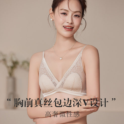 真丝弹力缎法式无钢圈文胸桑蚕丝